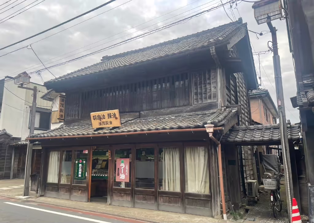 Chiba Private Tour - 