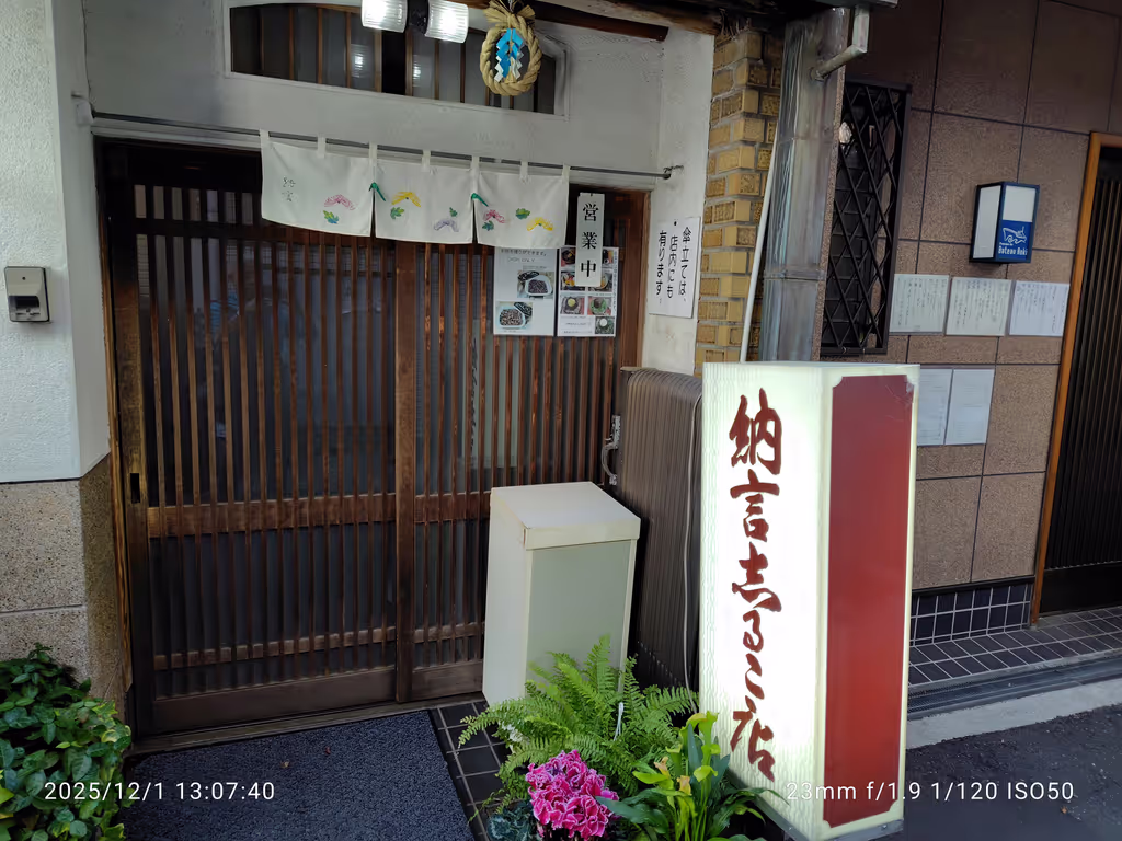 Kamakura Private Tour - 