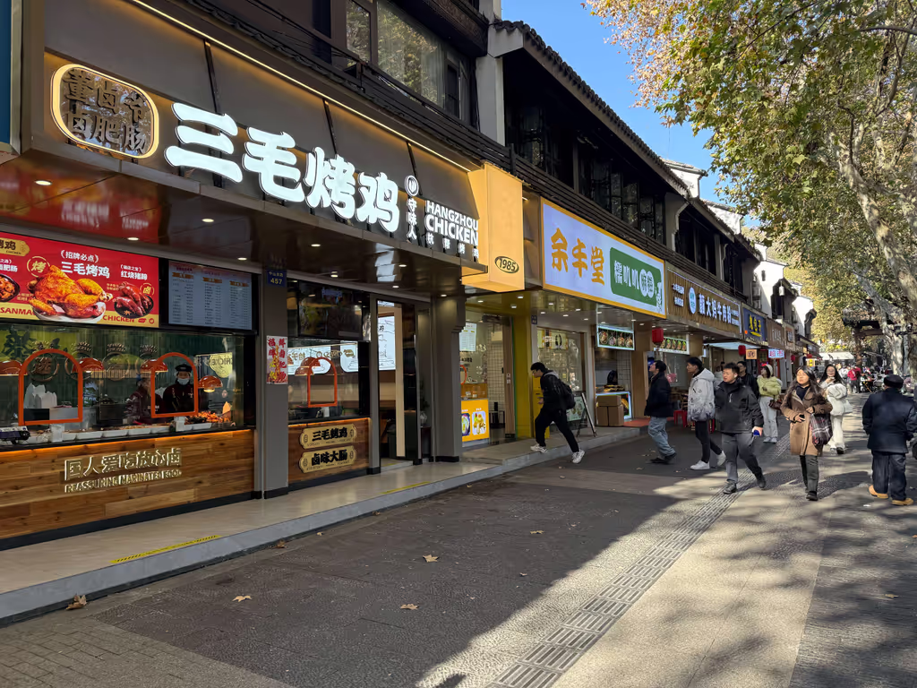 Hangzhou Private Tour - Food street 1