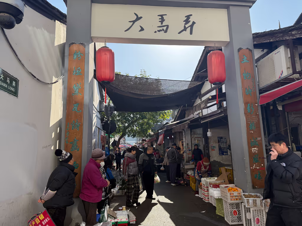Hangzhou Private Tour - Local street 1