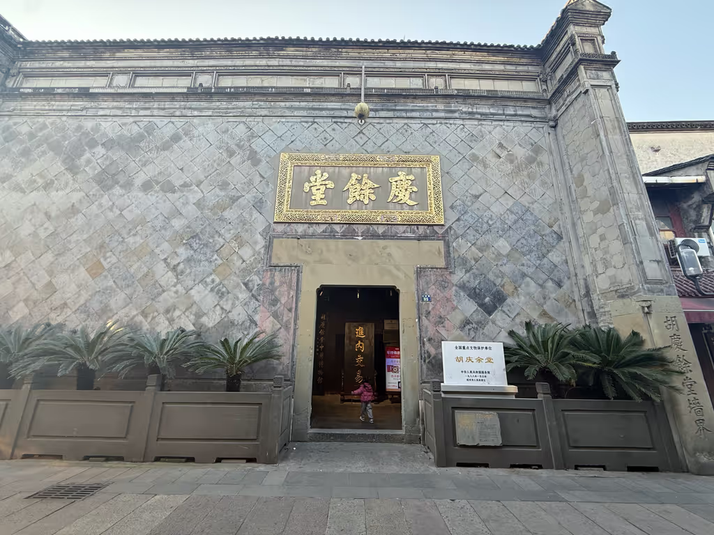 Hangzhou Private Tour - Ancient street 3