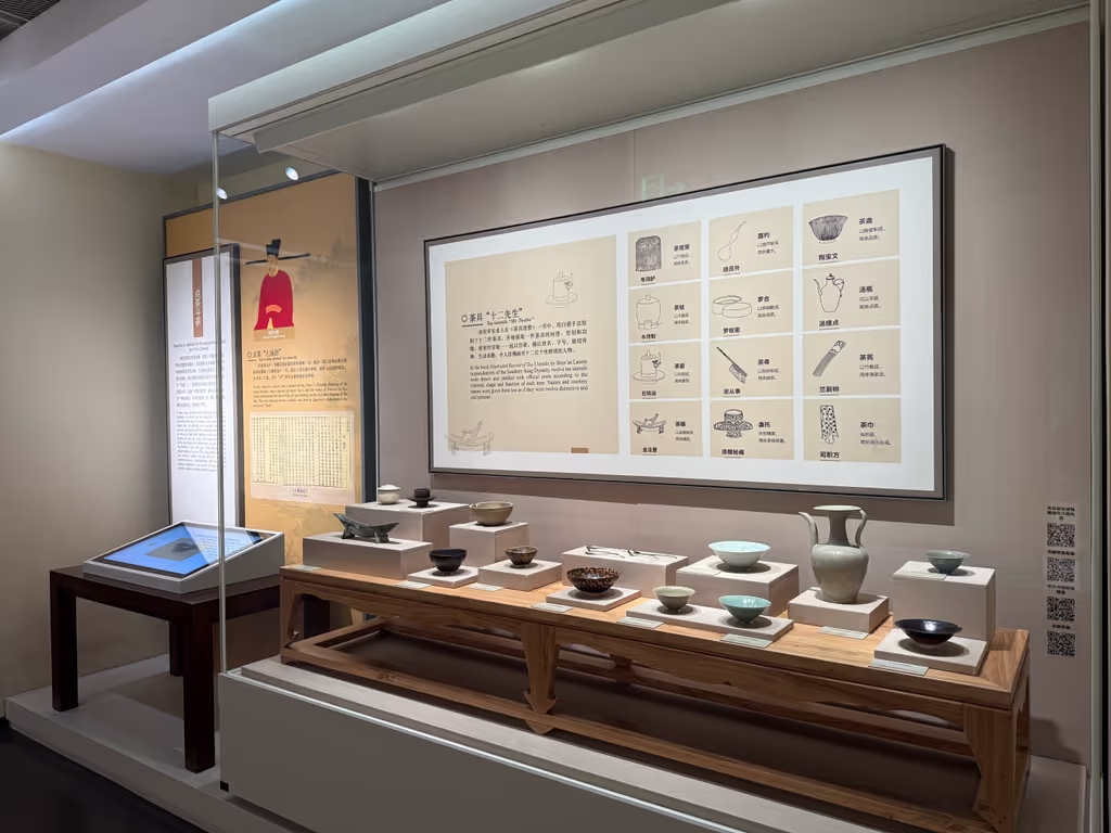 Hangzhou Private Tour - China National Tea Museum, Shuangfeng 2
