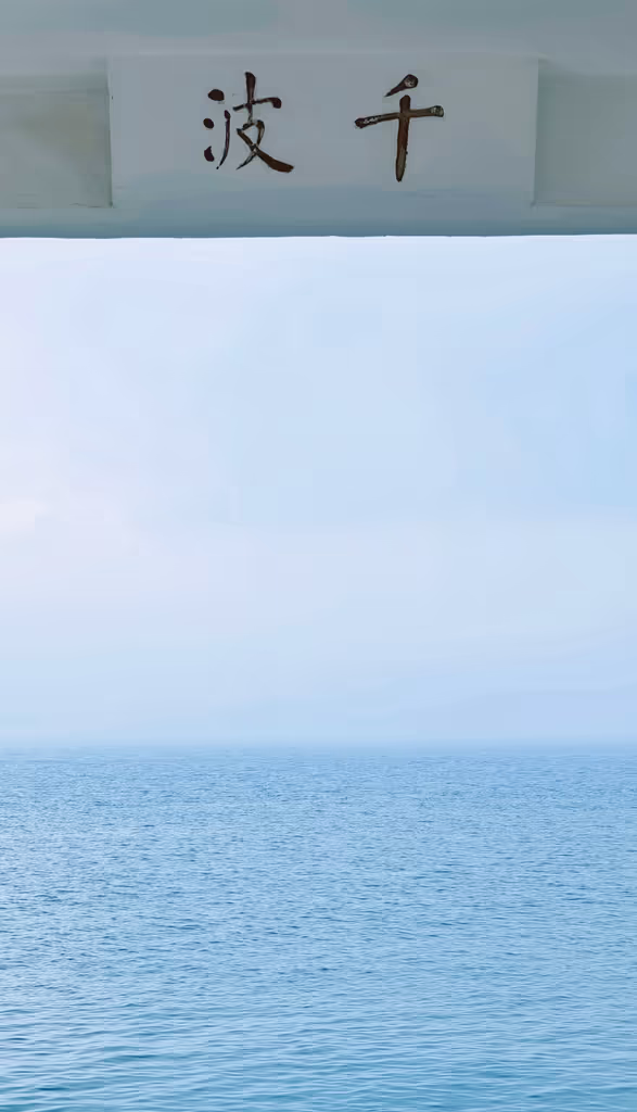 Xiamen Private Tour - Shuzhuang Garden