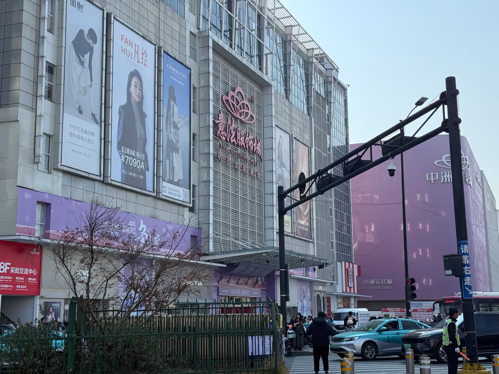 Hangzhou Private Tour - Clothing market 3