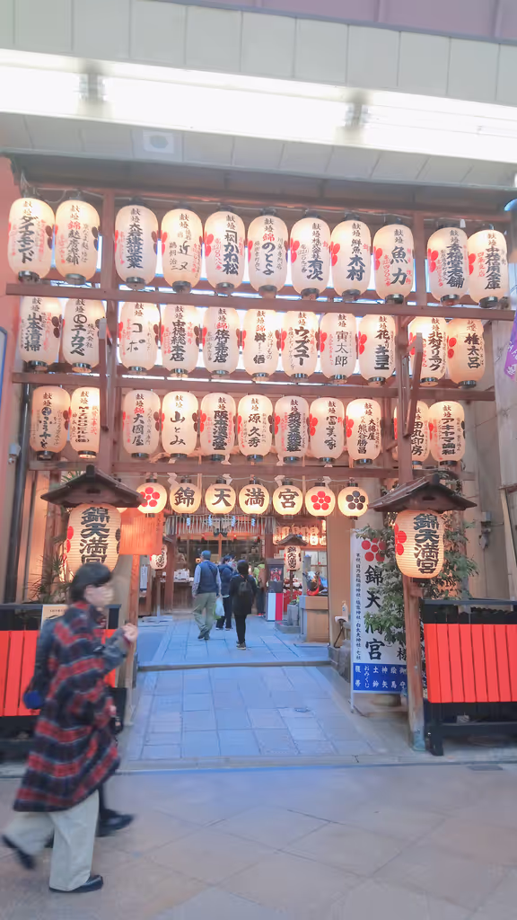 Kyoto Private Tour - 