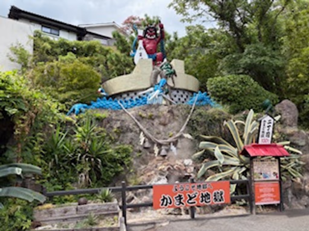 Fukuoka Private Tour - Beppu Hells