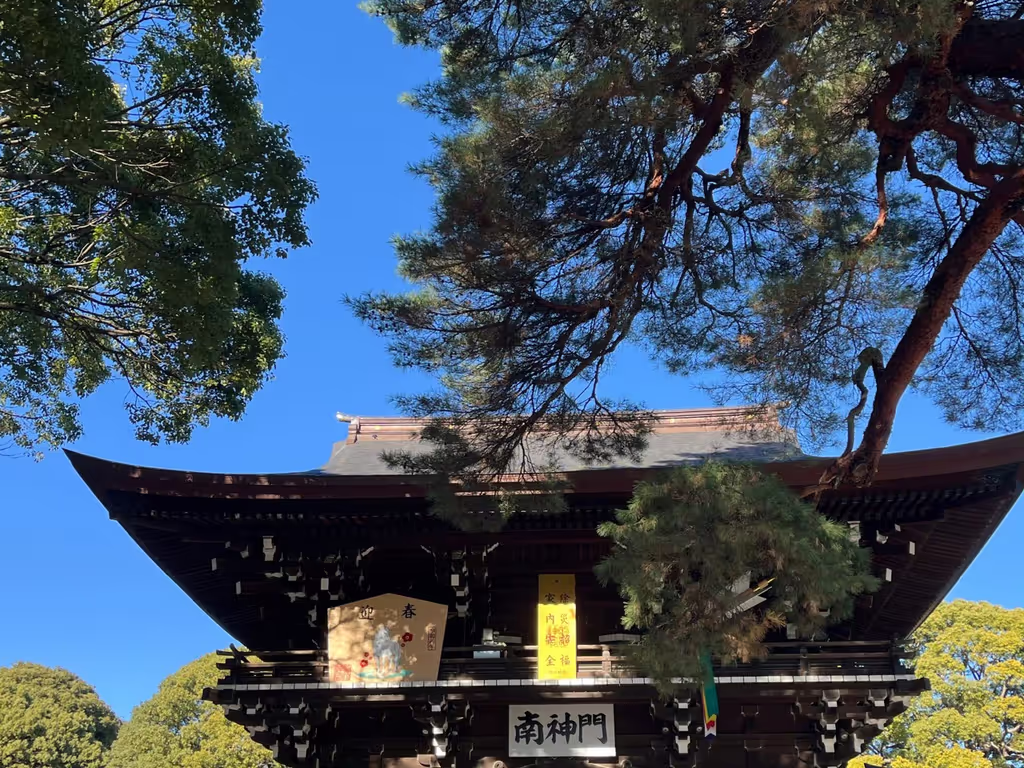 Narita Private Tour - 