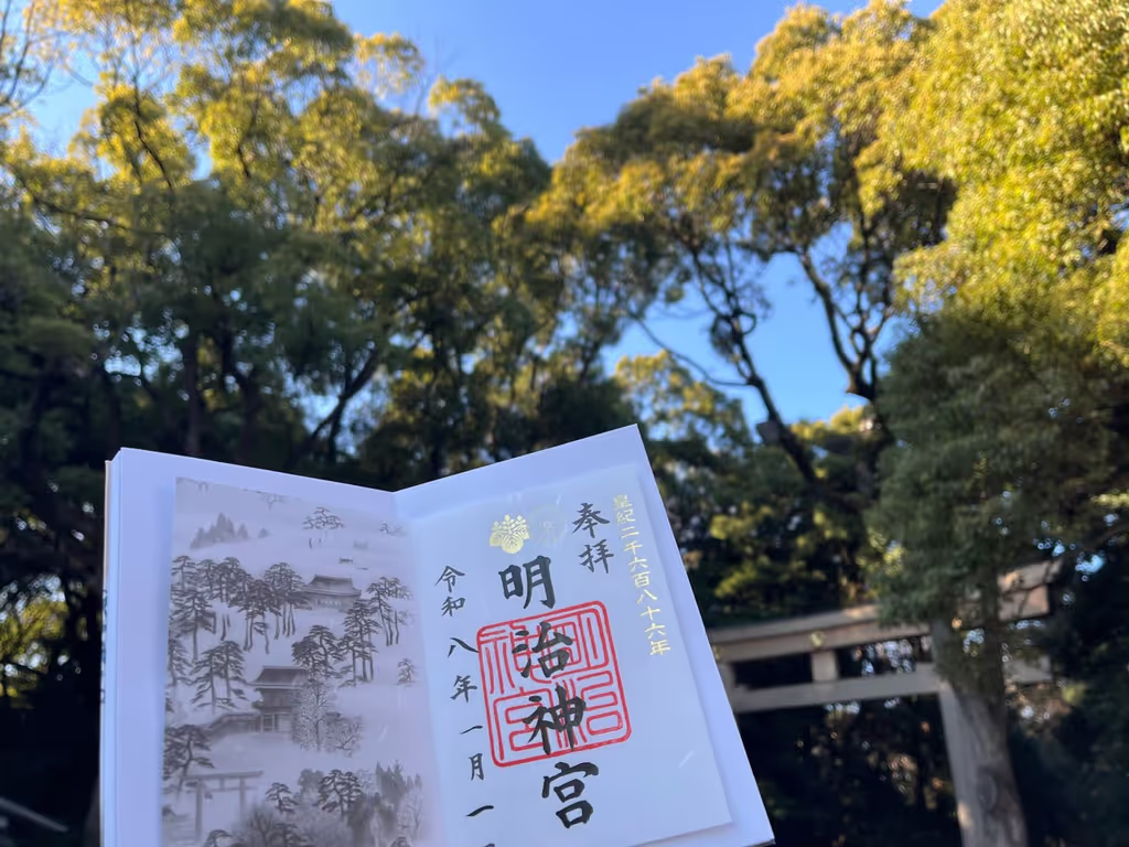 Narita Private Tour - 