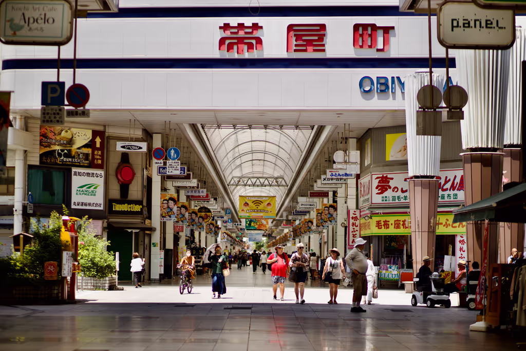 Kochi Private Tour - Obiyamachi Shopping Street