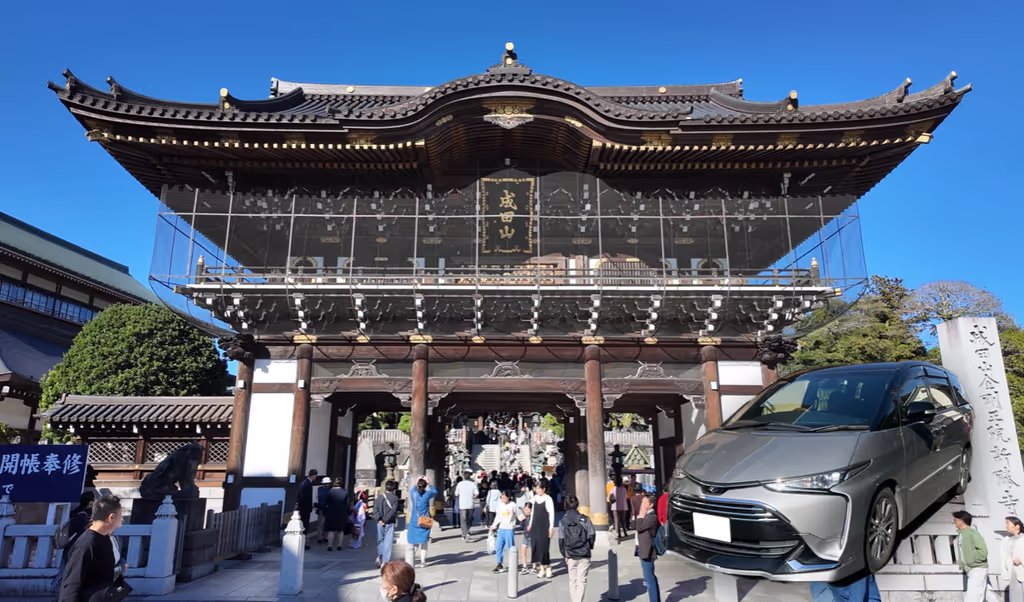 Narita Private Tour - 