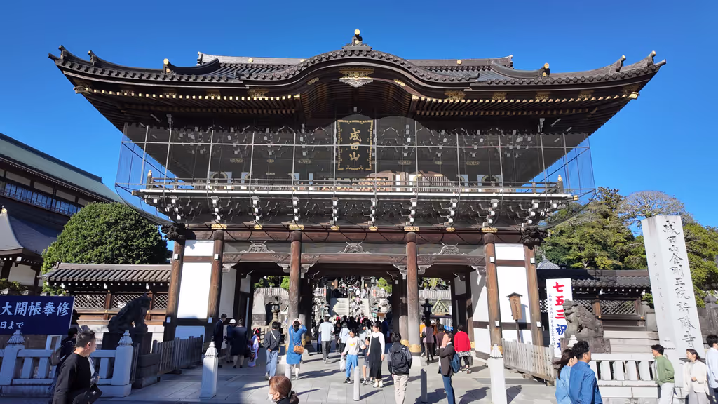 Narita Private Tour - 