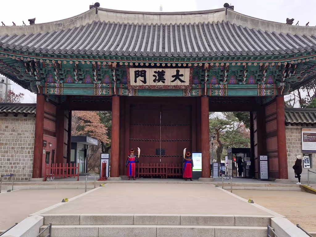 Seoul Private Tour - Deoksugung Palace