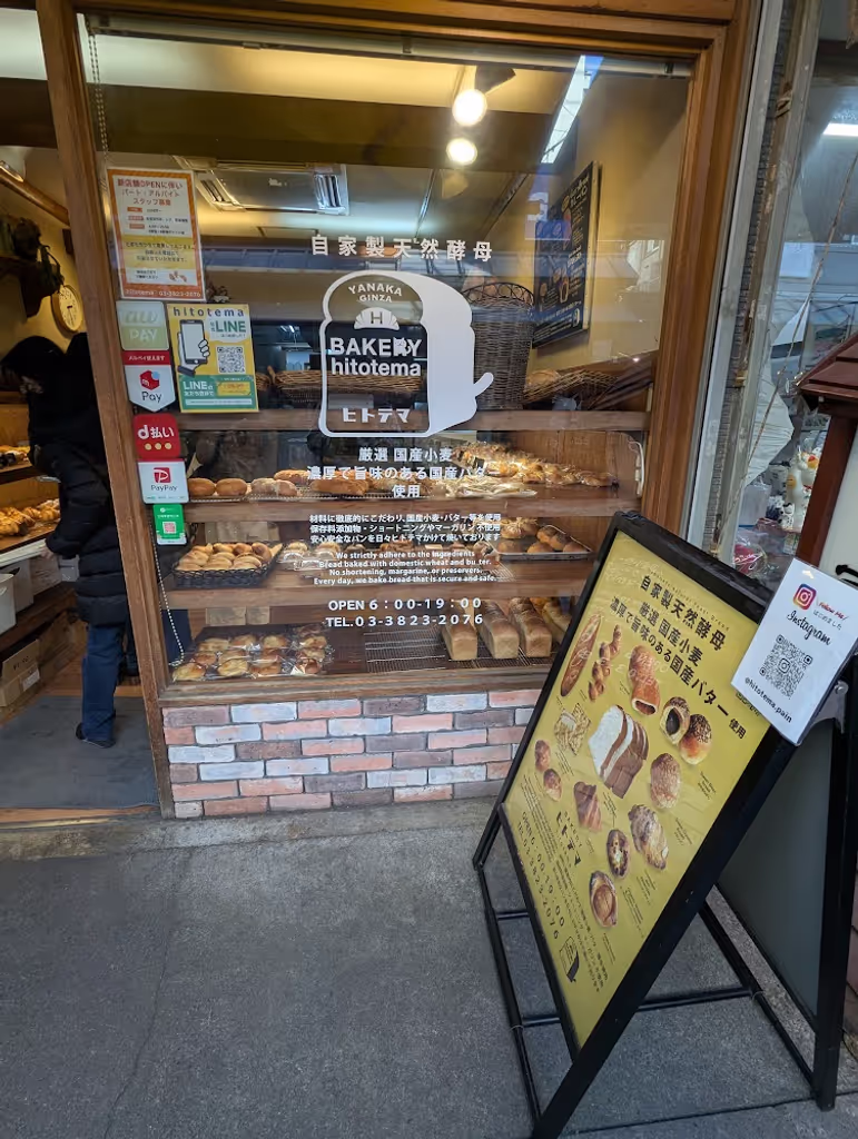 Tokyo Private Tour - 