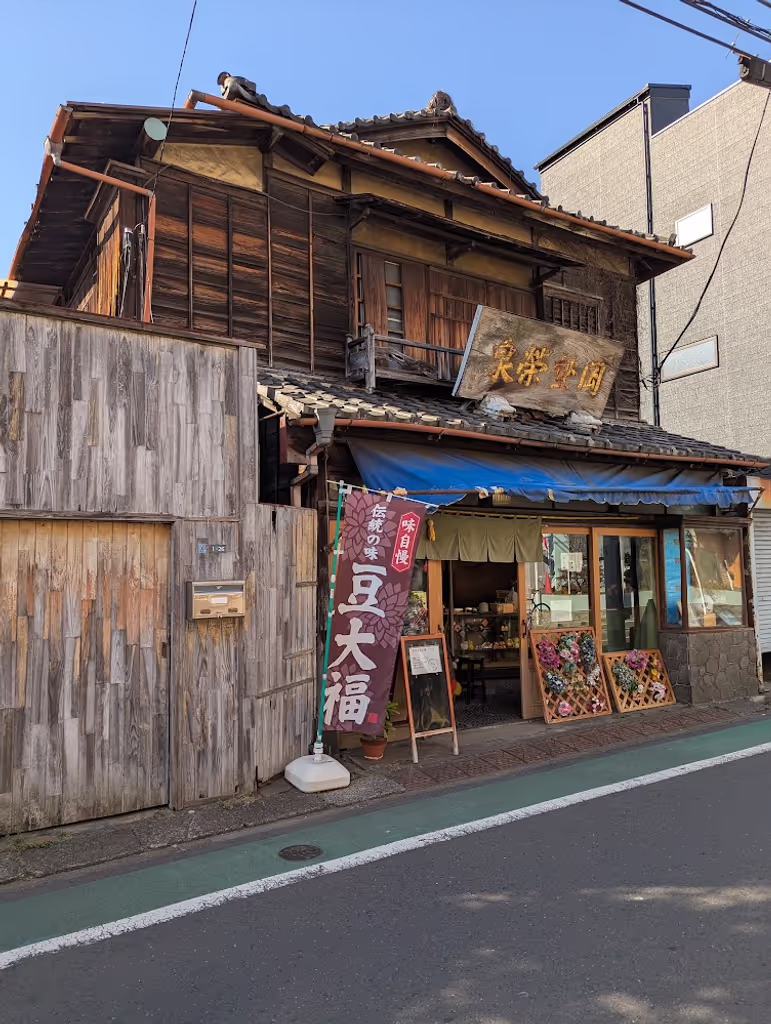 Tokyo Private Tour - 