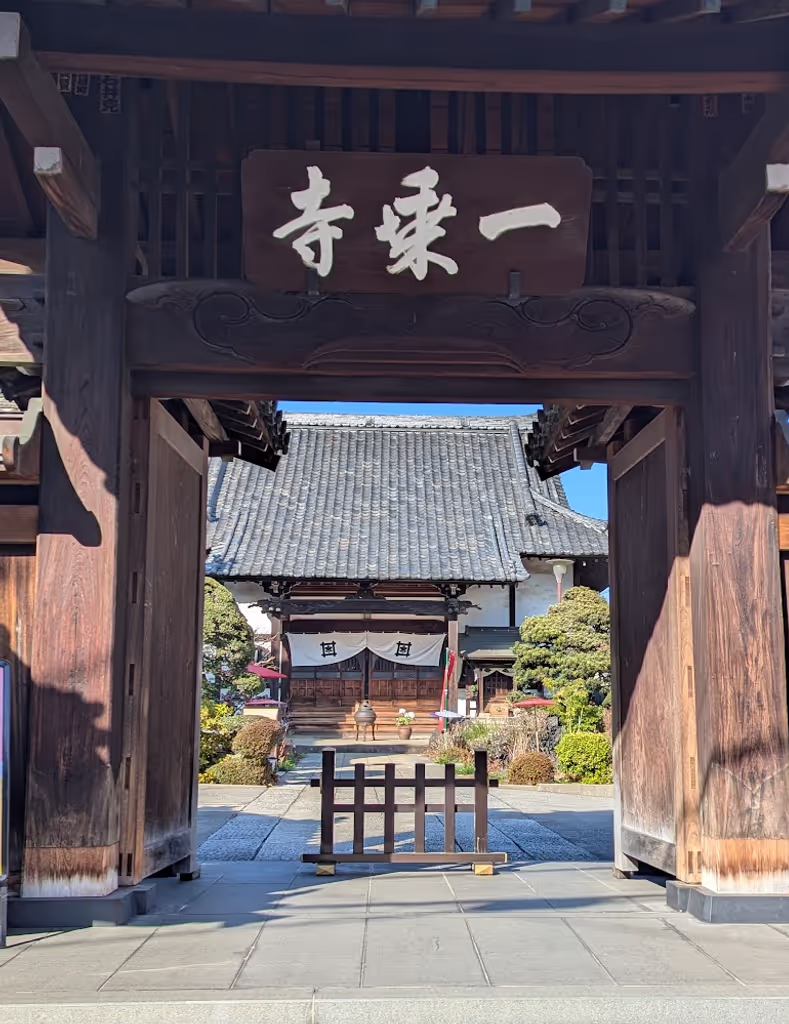 Tokyo Private Tour - 