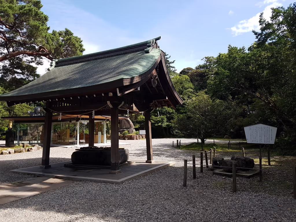 Kanazawa Private Tour - Oyama Shrine - Cleansing Location