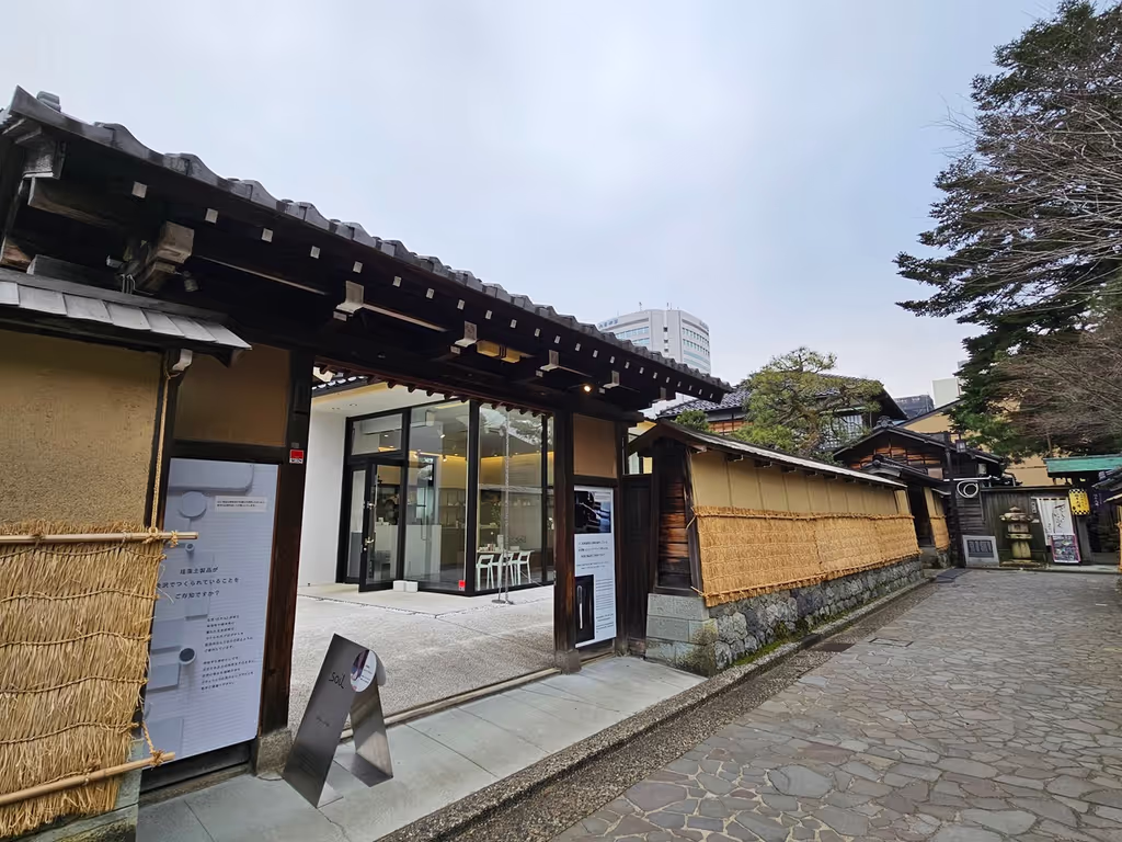 Kanazawa Private Tour - Nagamachi Samurai District - Main Street Shops