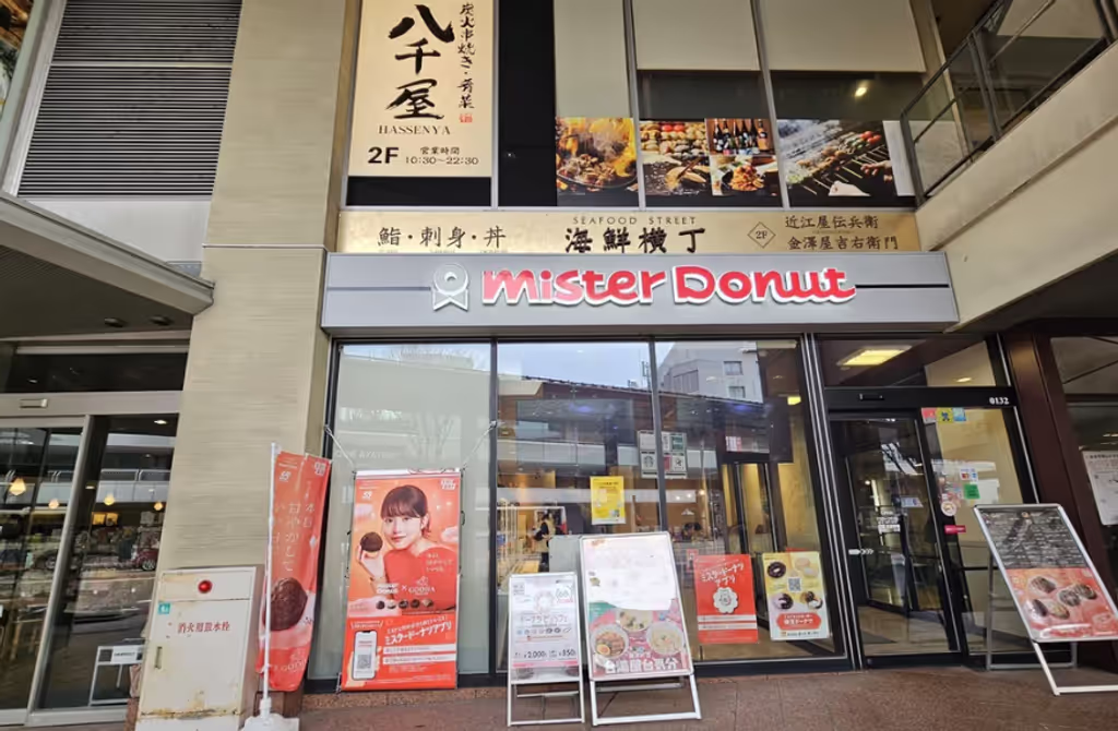 Kanazawa Private Tour - Meeting Location - Mister Donut Entrance