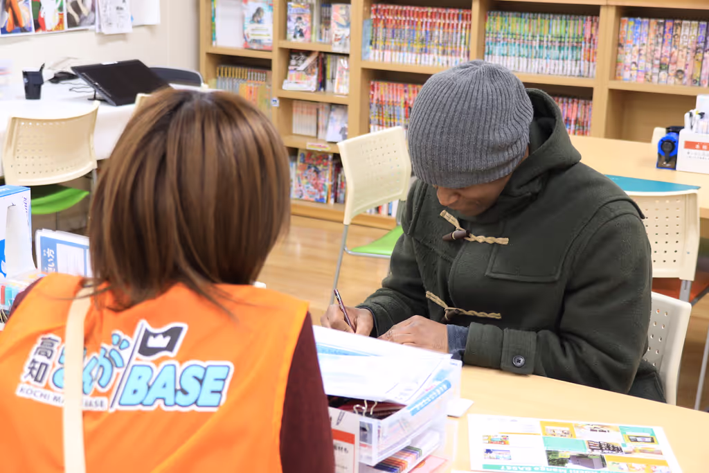 Kochi Private Tour - Kochi Manga BASE