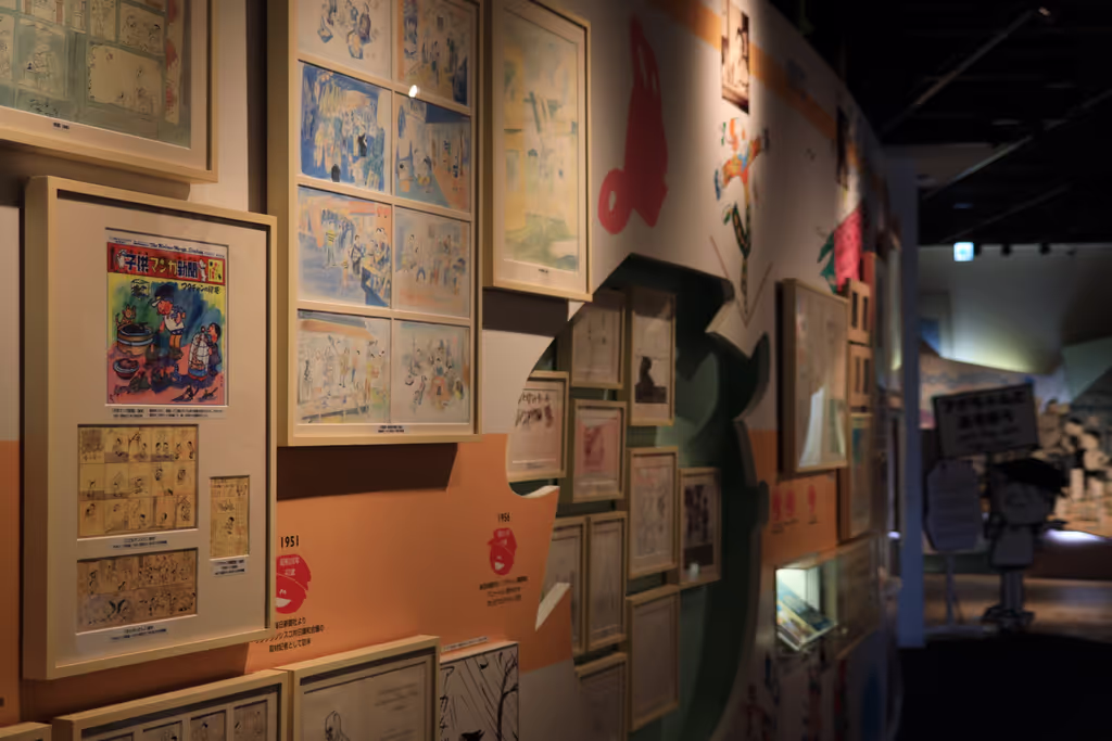 Kochi Private Tour - Manga Museum