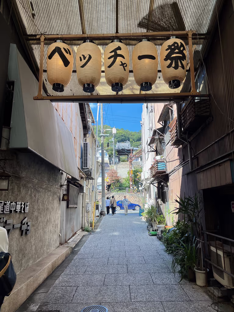 Hiroshima Private Tour - 