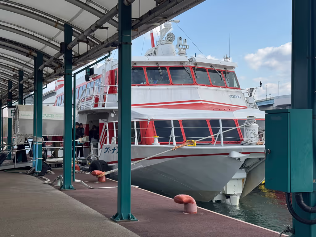 Fukuoka Private Tour - Jetfoil: Fukuoka - Iki Island