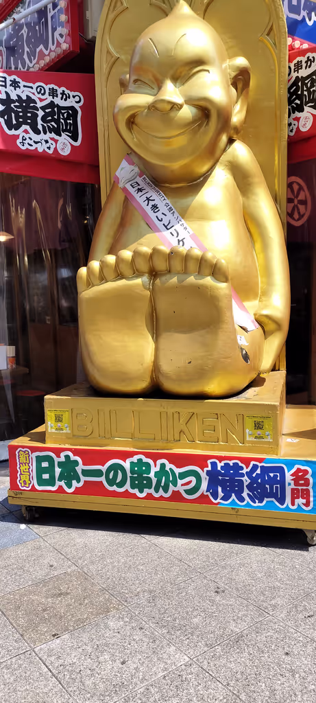 Kyoto Private Tour - 