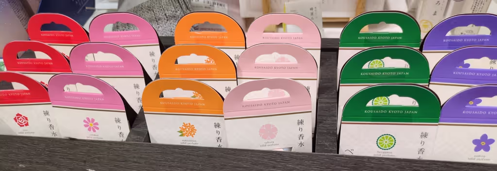 Nagasaki Private Tour - Cream perfumes