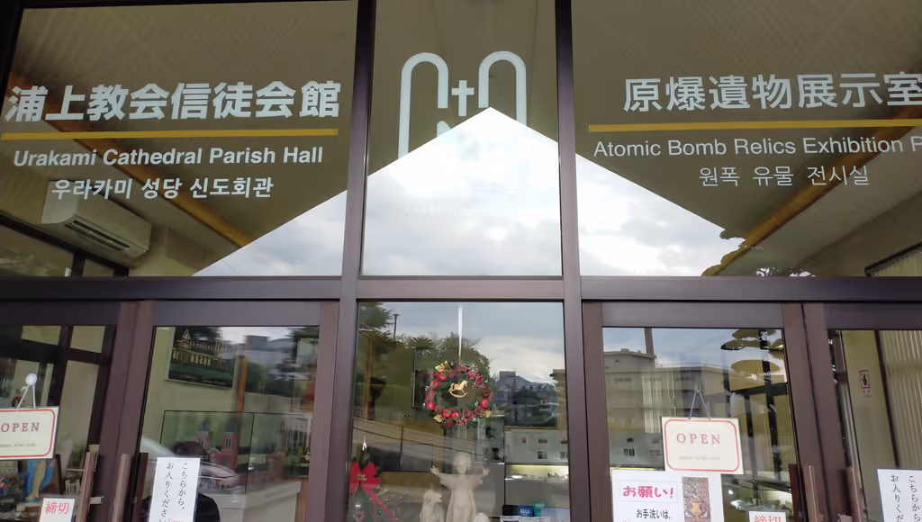 Nagasaki Private Tour - The cathedral museum