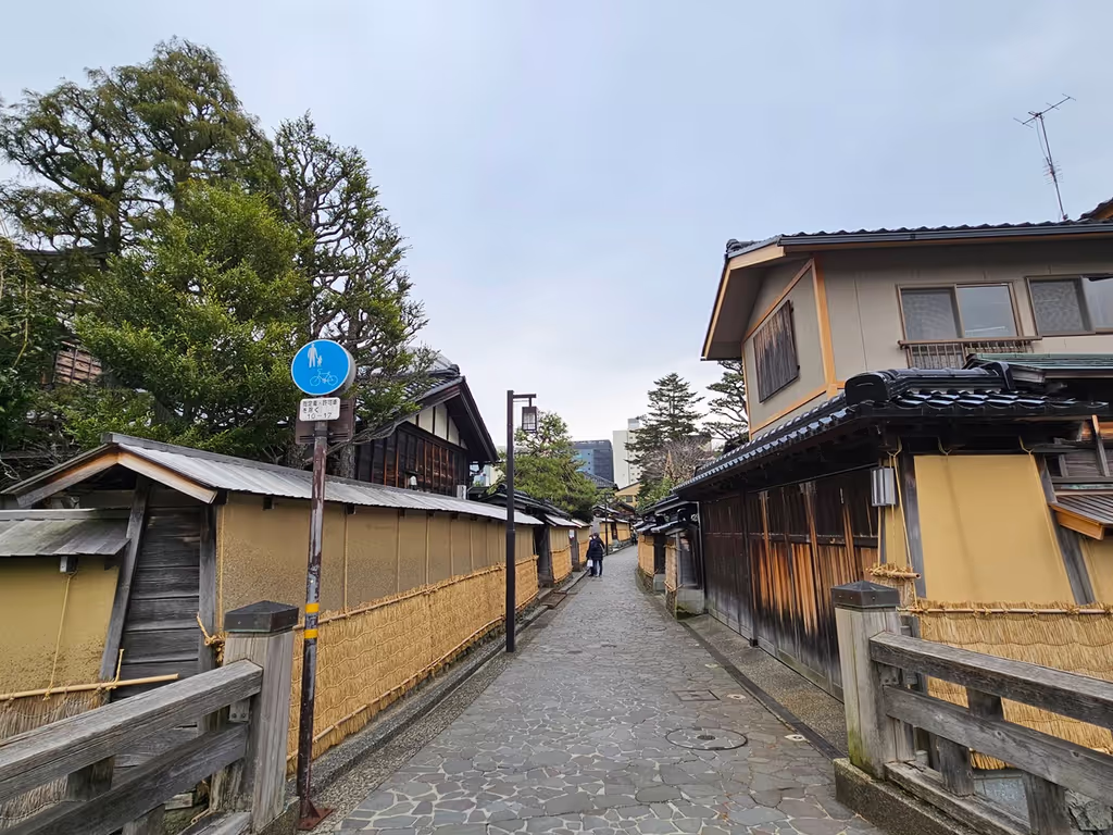 Kanazawa Private Tour - Nagamachi - Samurai District