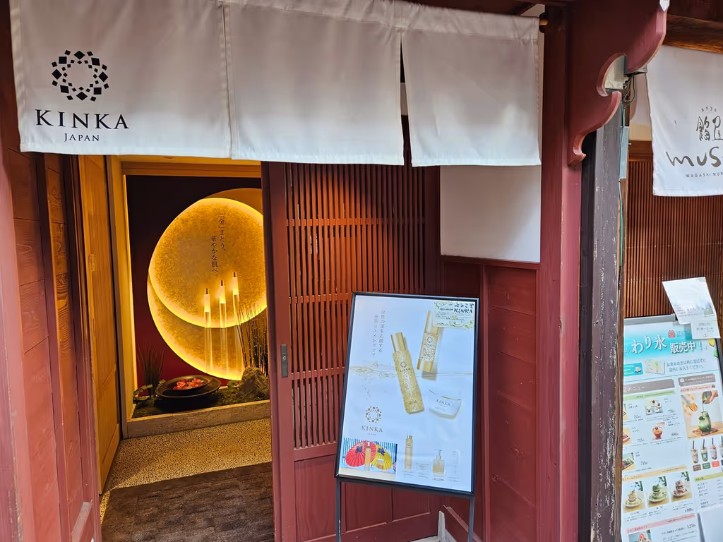 Kanazawa Private Tour - Higashi Chaya - Shop Example