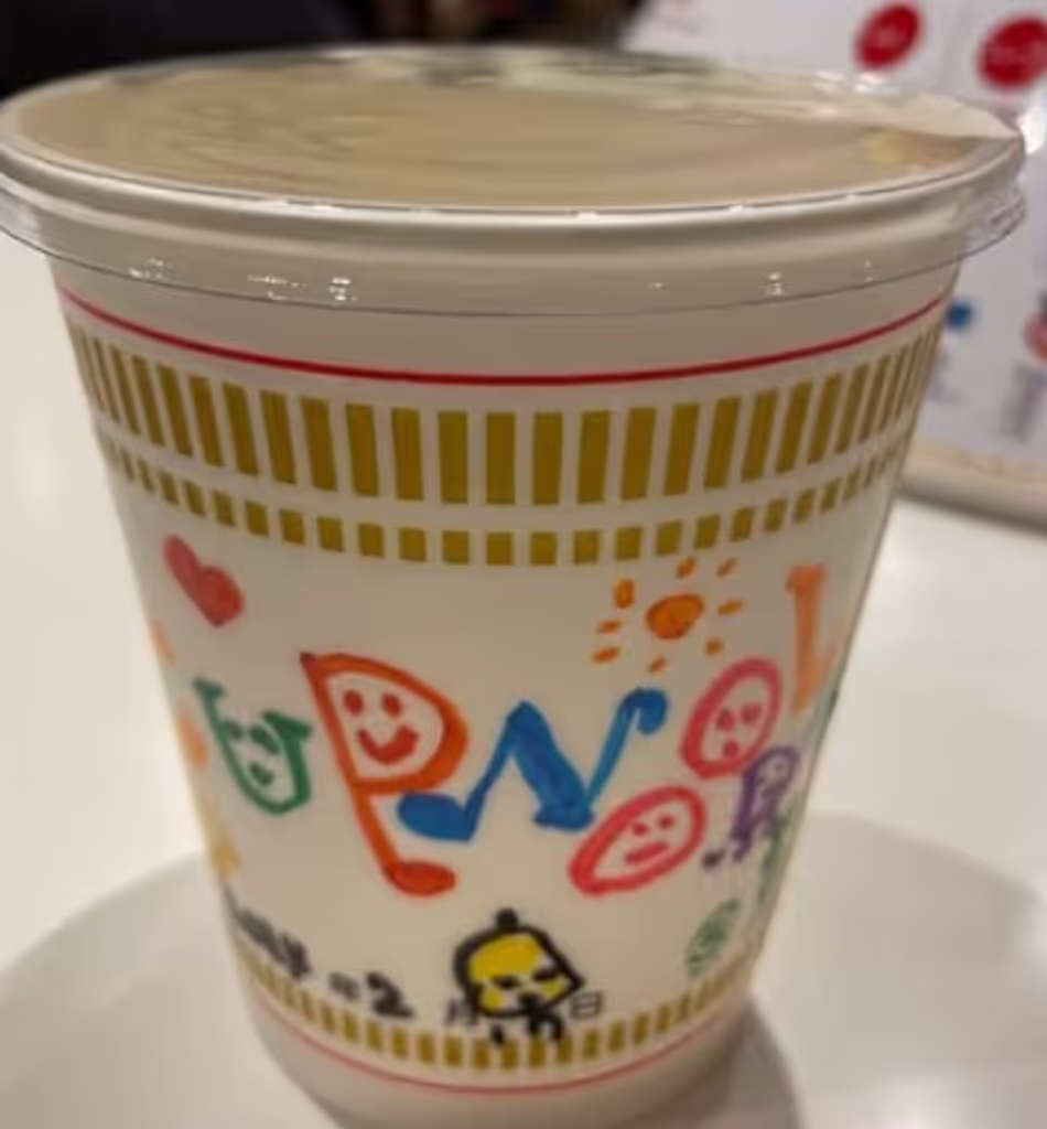 Yokohama Private Tour - My cupnoodle experience