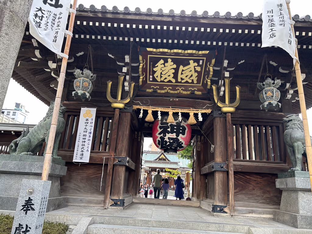 Fukuoka Private Tour - Kushida shrine