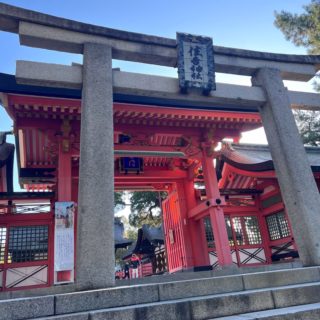 Osaka Private Tour - torii