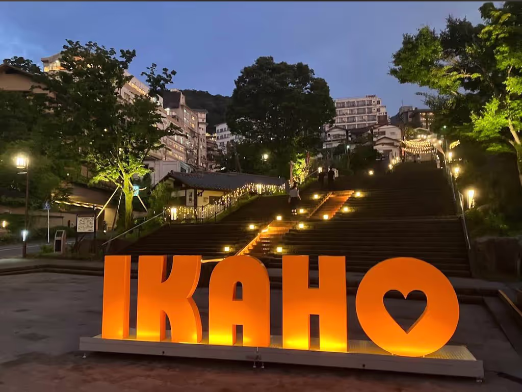 Gunma Private Tour - Ikaho Onsen Stone Steps