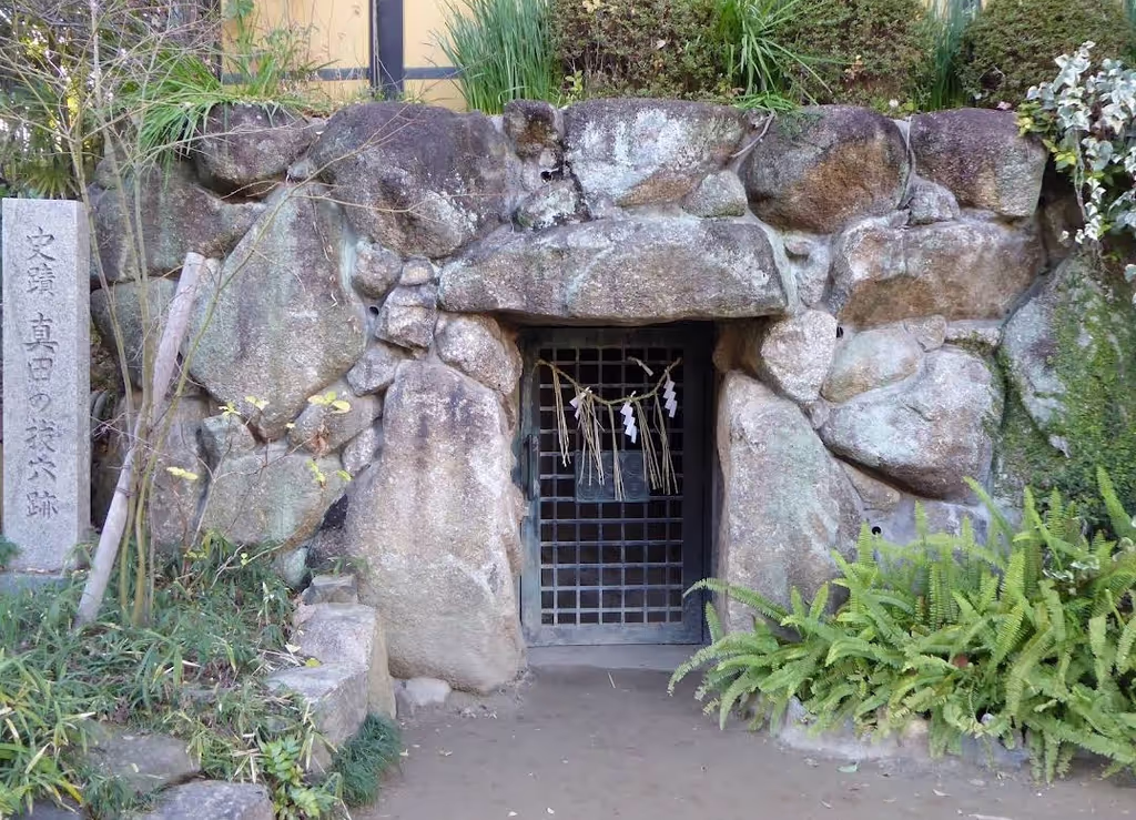 Osaka Private Tour - Shanada shrine
