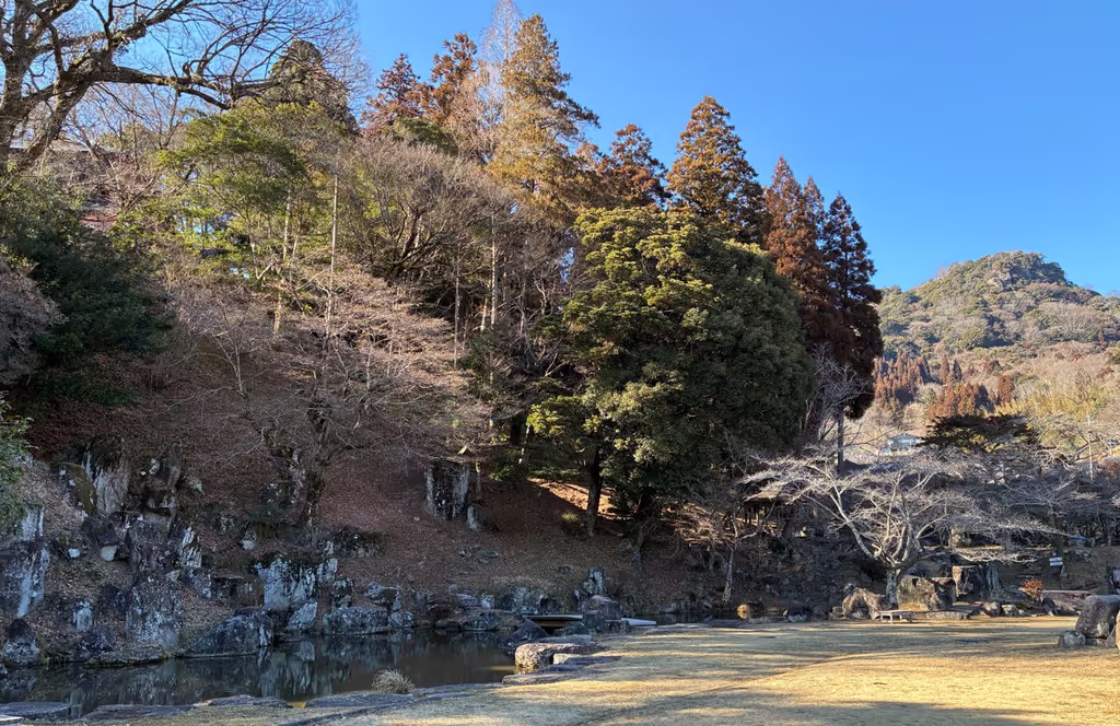 Oita Private Tour - Mishima Park