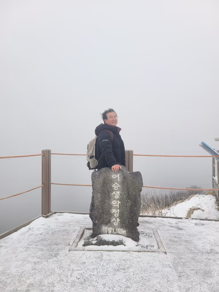 Jeju Private Tour - Hallasan in full winter bloom