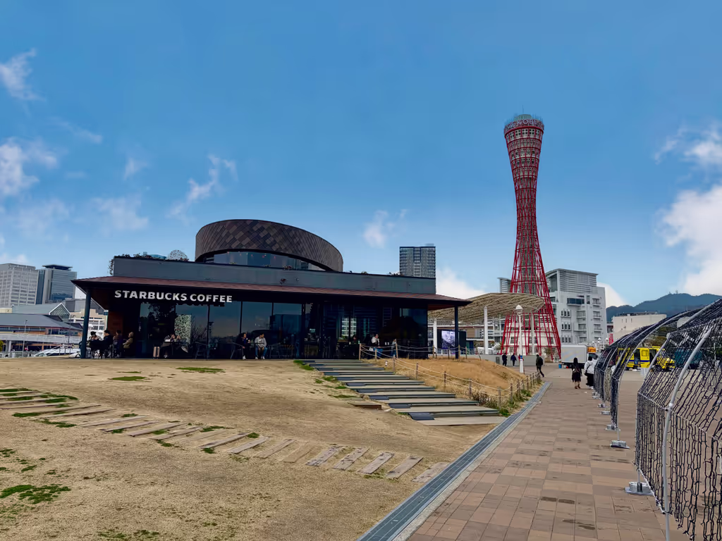 Kobe Private Tour - 