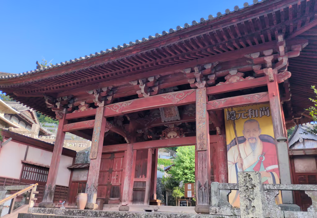 Nagasaki Private Tour - The Kofukuji temple