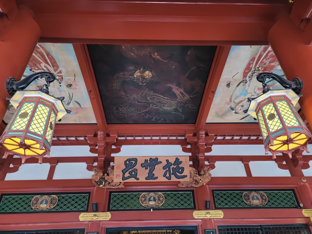 Tokyo Private Tour - Dragon protecting the temple from Fire