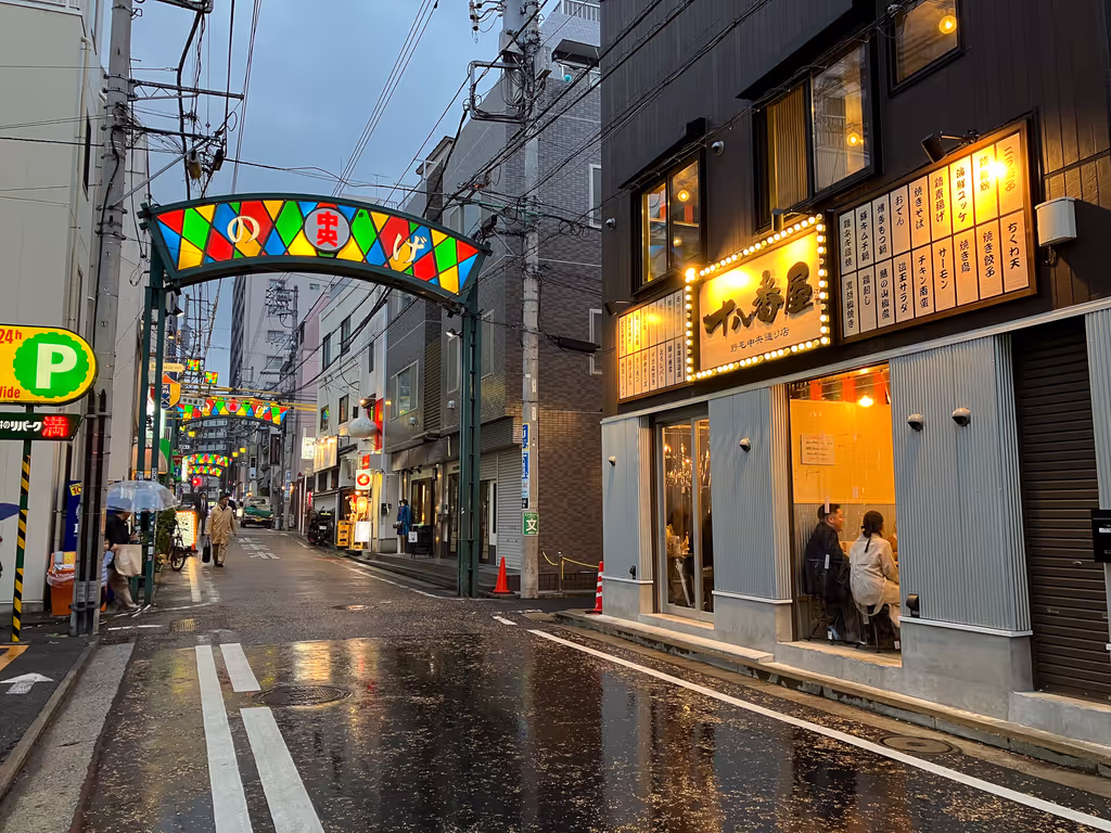 Yokohama Private Tour - Noge Hashigo-nomi (bar-hopping)