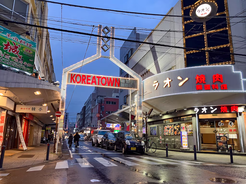 Yokohama Private Tour - Noge