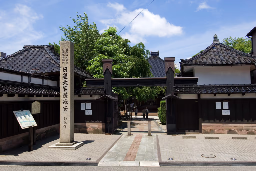 Kanazawa Private Tour - Ninja Temple