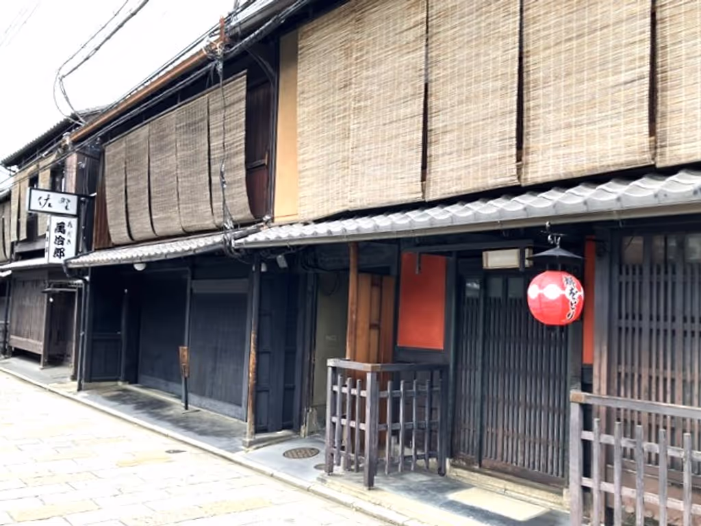 Kyoto Private Tour - Ocyaya Teahouse