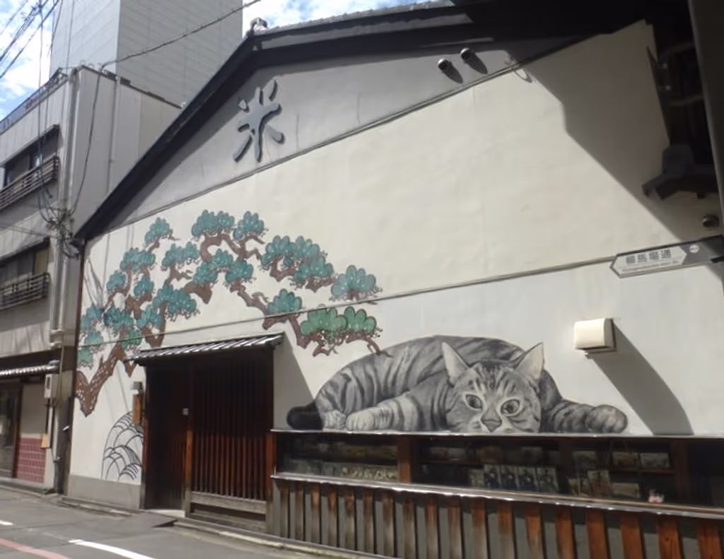 Kyoto Private Tour - Nishiki Market