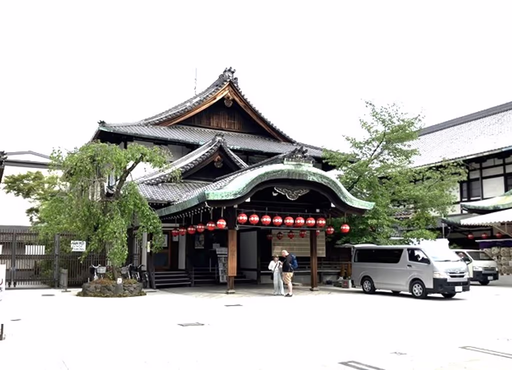 Kyoto Private Tour - Gion(Kobu) Kaburenjyo(practice hall)