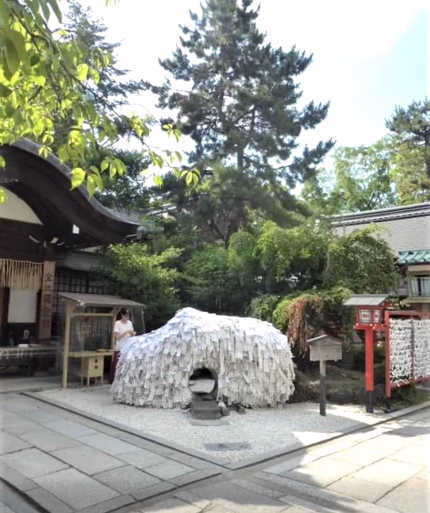 Kyoto Private Tour - Stone Monument in Yasui Shrine