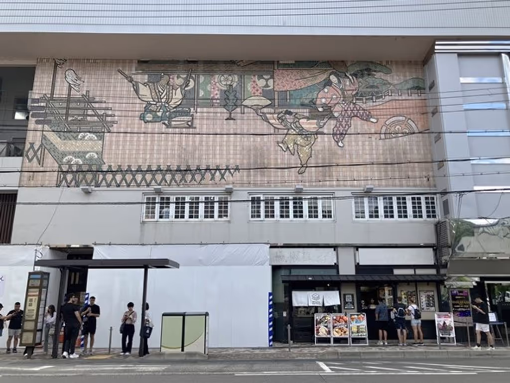 Kyoto Private Tour - Gion(East) Hall