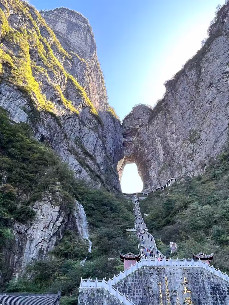 Zhangjiajie Private Tour - Tianmen Cave